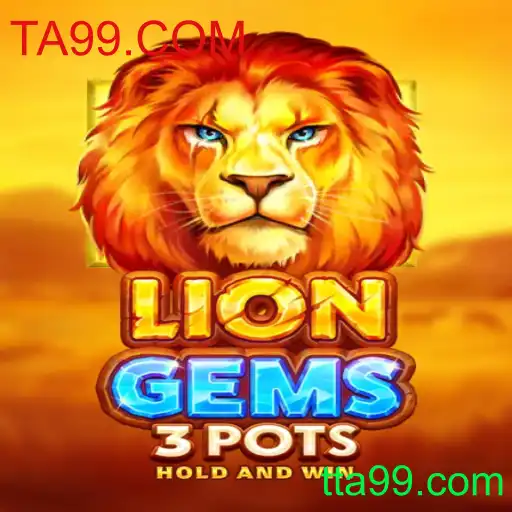 Descubra o Universo de LionGems3pots e Sua Dinâmica de Jogo